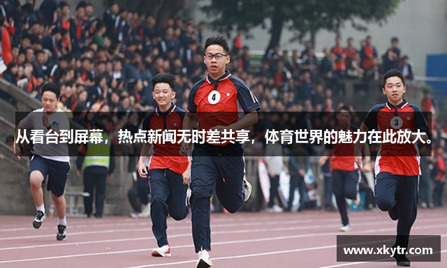 韦德官方下载网址大全最新版本安装包