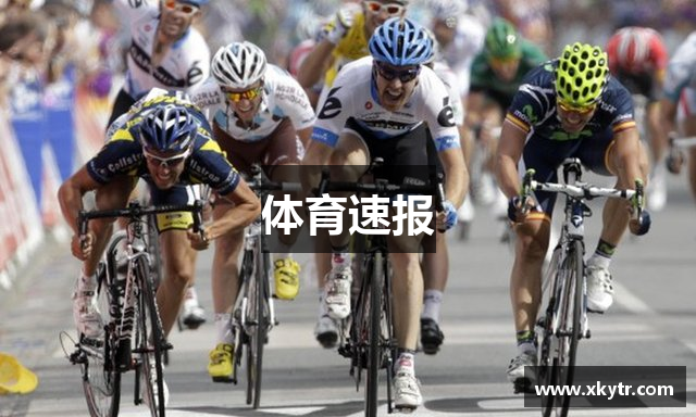 体育速报